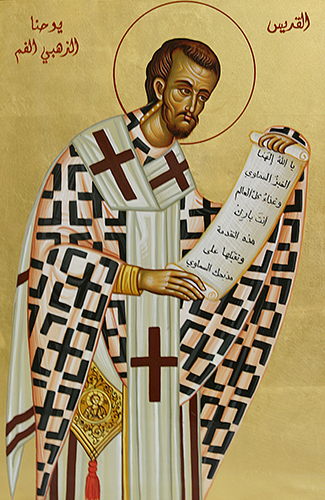 انجيل 13-11-2017 القديس يوحنا الذهبي الفم