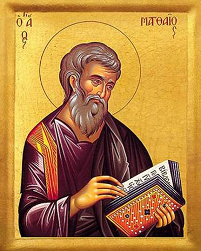 انجيل 16-11-2017 الرسول متى الانجيلي