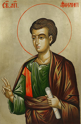 رسالة 14-11-2017 القديس فيليبس الرسول