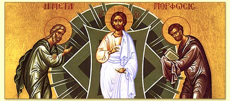 ايقونات ارثوذكسية